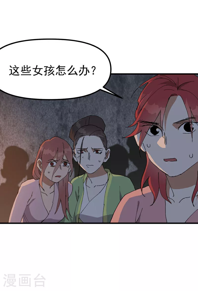 第128话 符文3