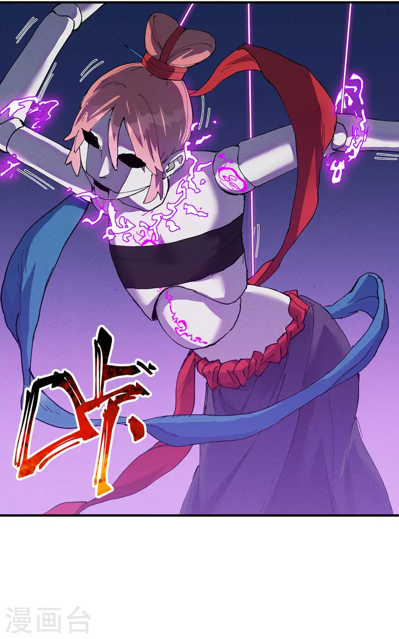 第79话 开始打架3
