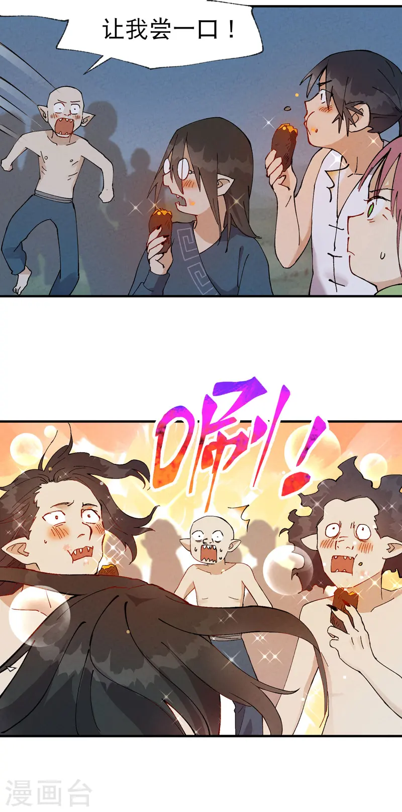 第36话 举报！4