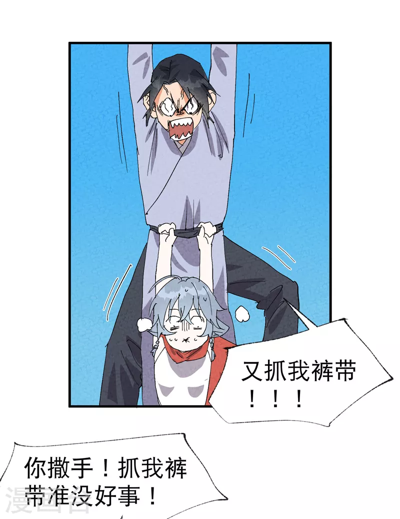 第46话 开学19
