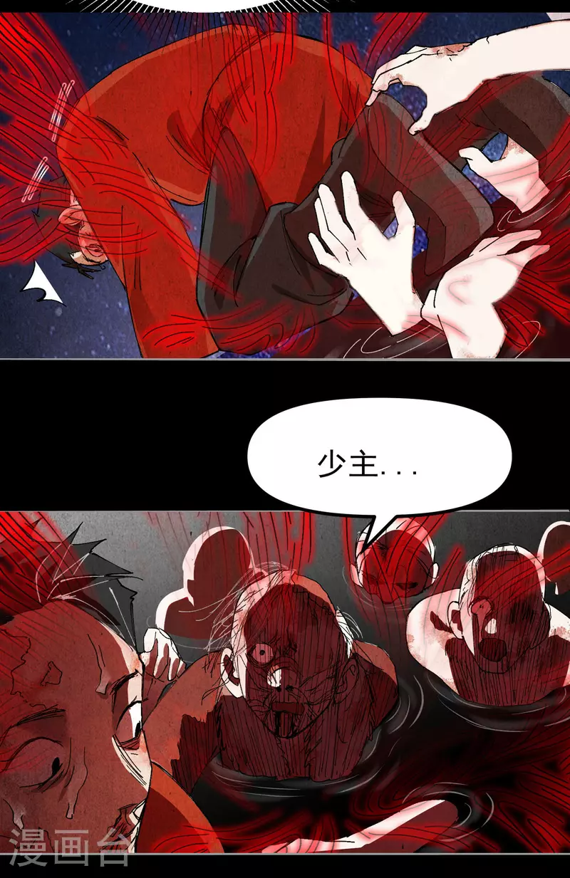 第134话 处理5