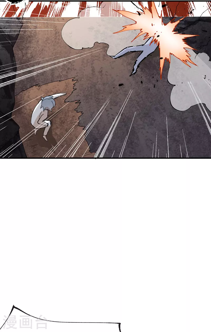 第14话 狗男人32
