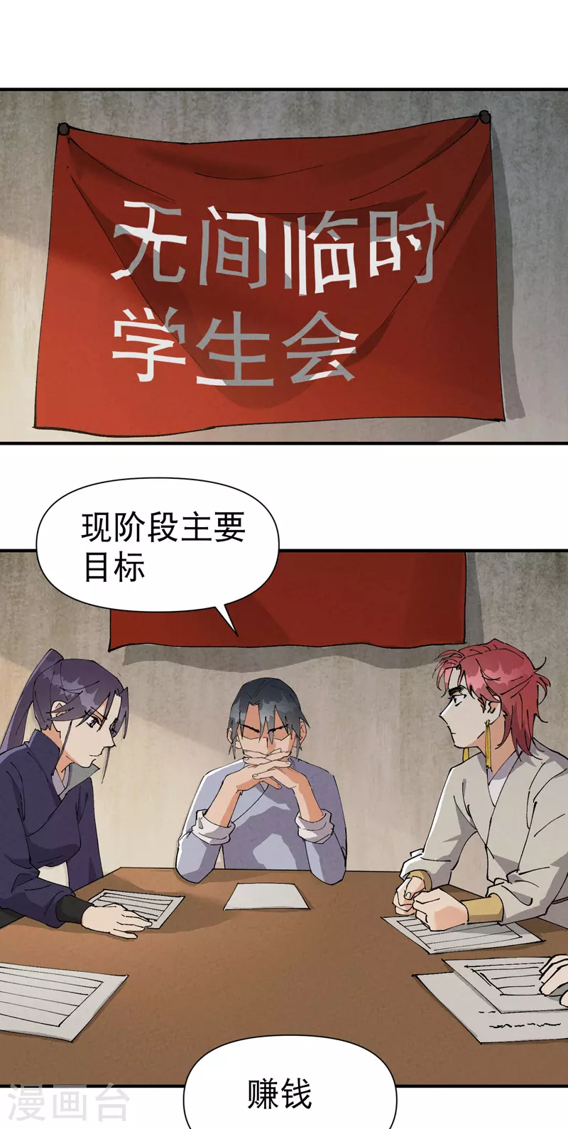 第61话 短0