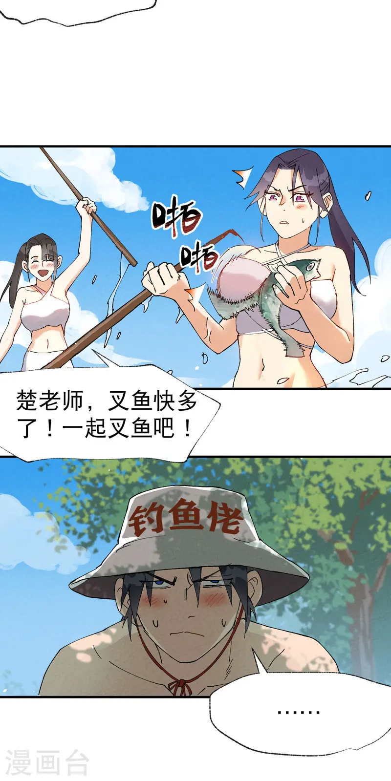 第40话 再会！11