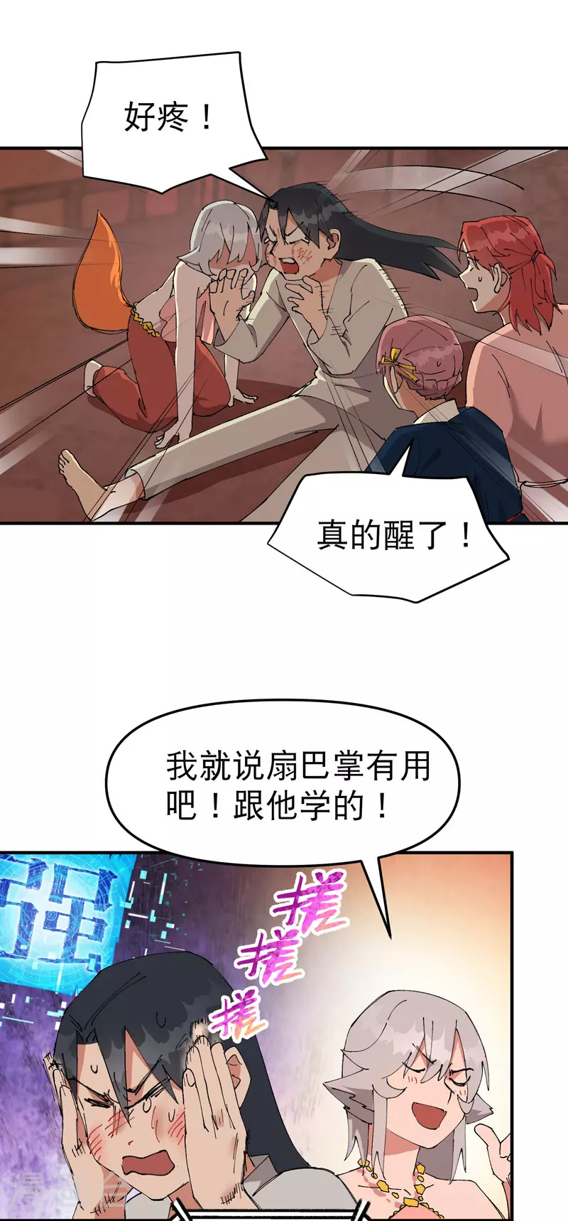 第134话 处理16