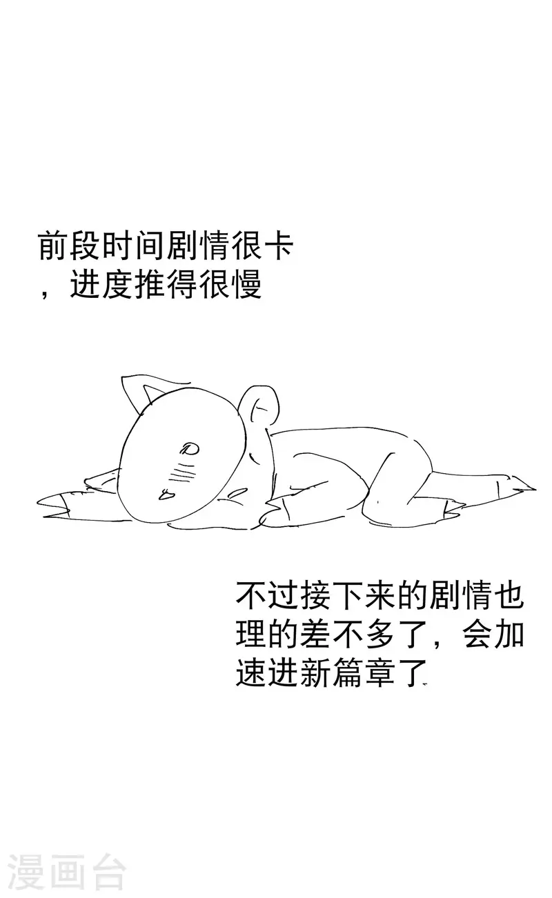 第37话 种地神器31