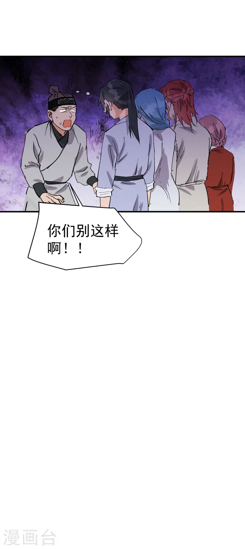 第58话 一穷二白30