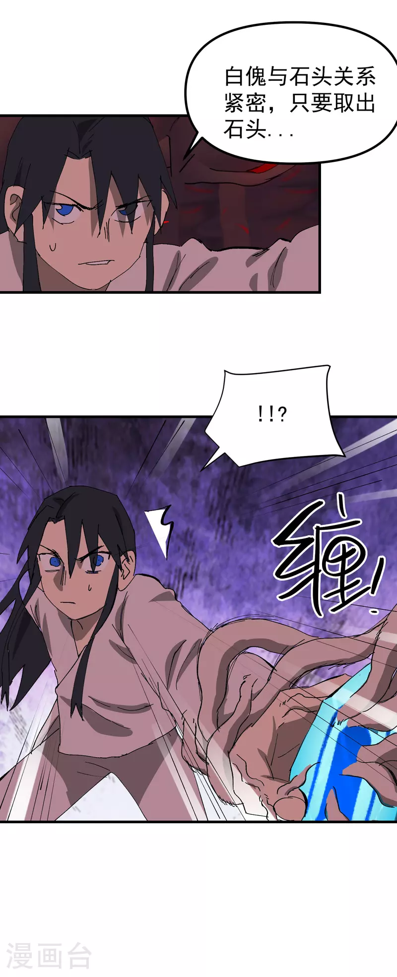 第130话 吸19