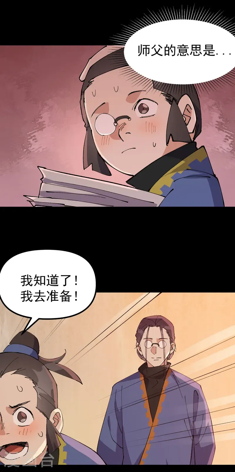 第189话 答应12