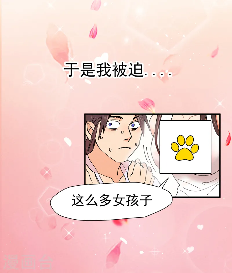 预告8