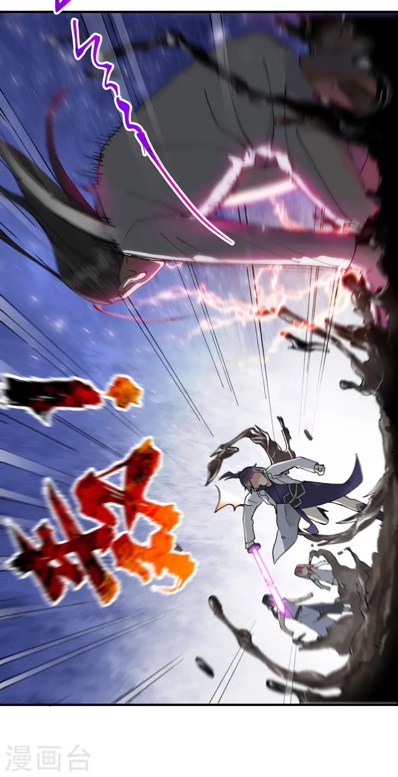第29话 系统空间？8