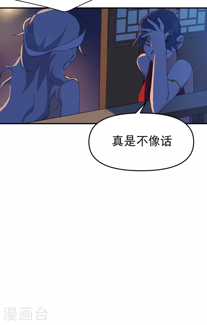 第120话 拐卖！24