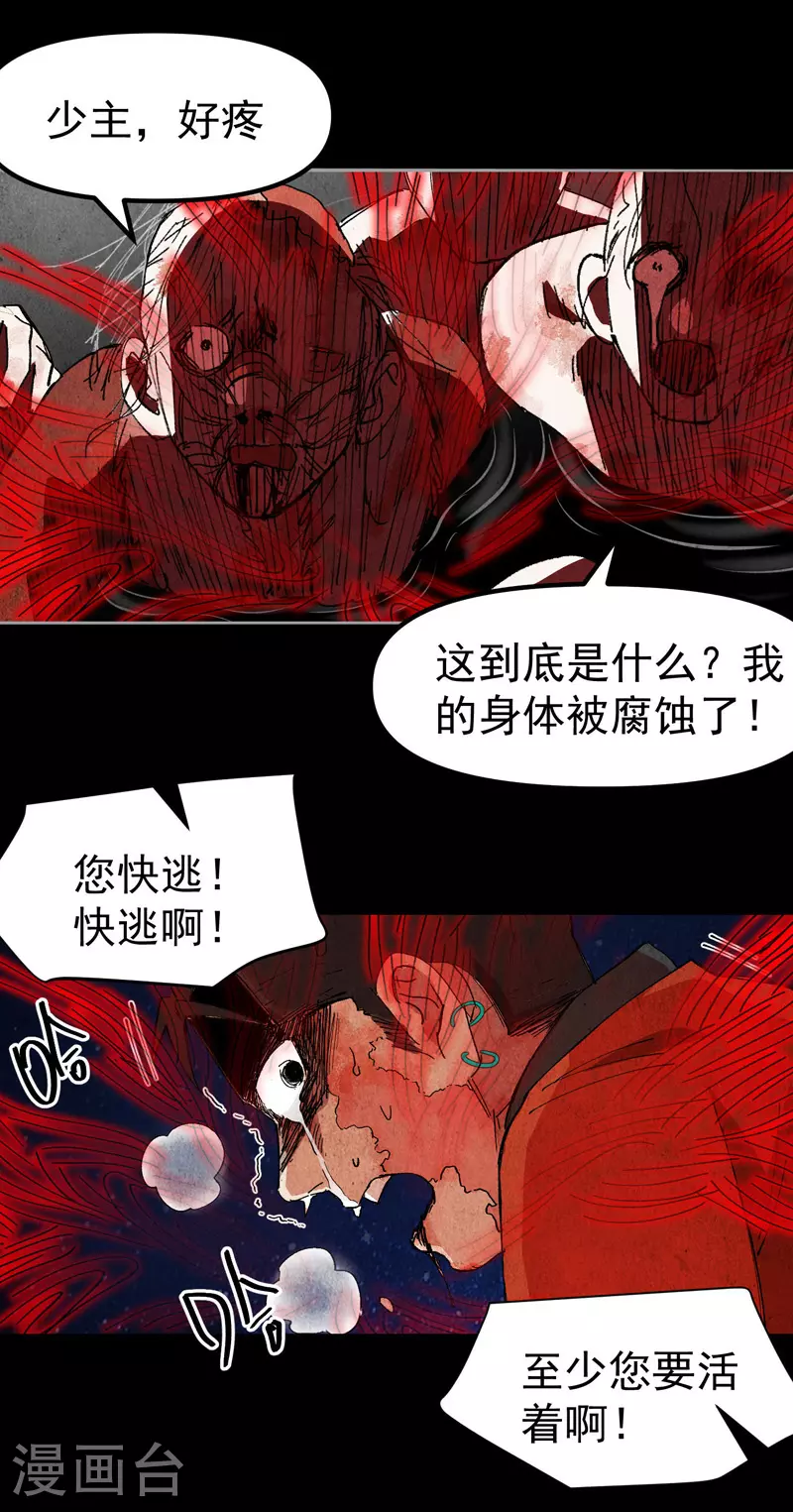 第134话 处理6