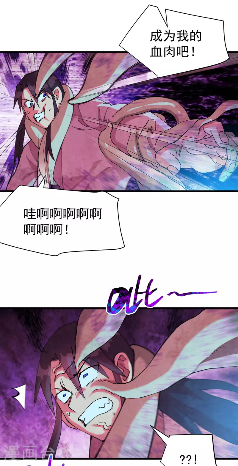 第131话 脱险12