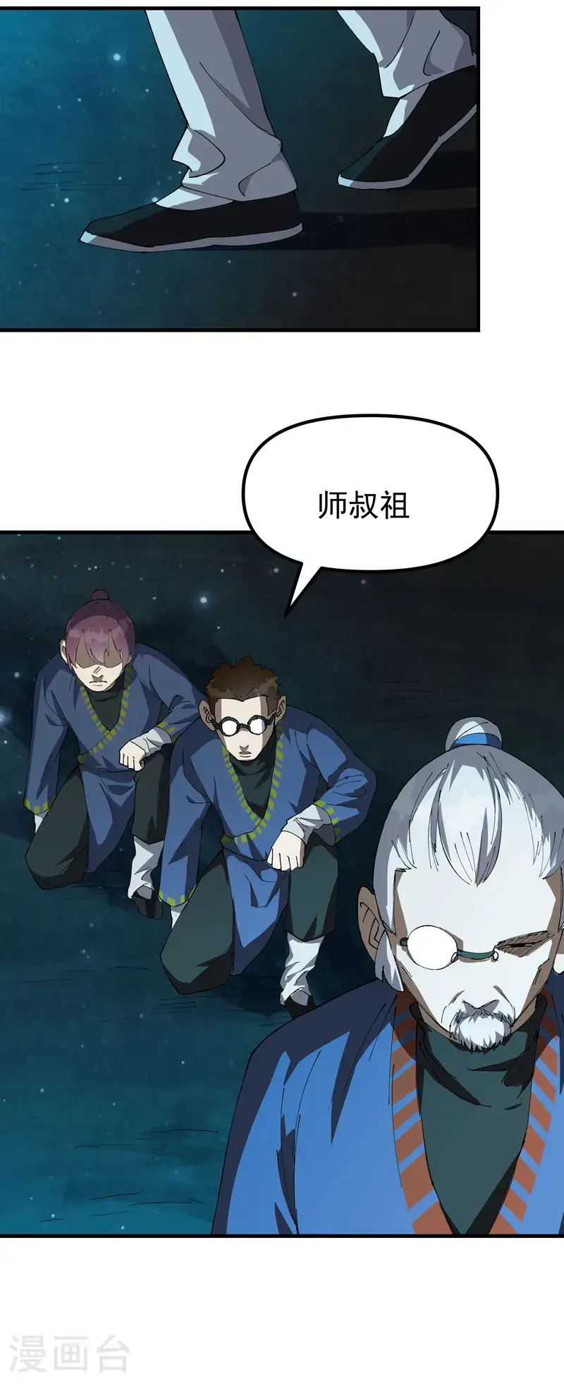 第177话 蛮州119
