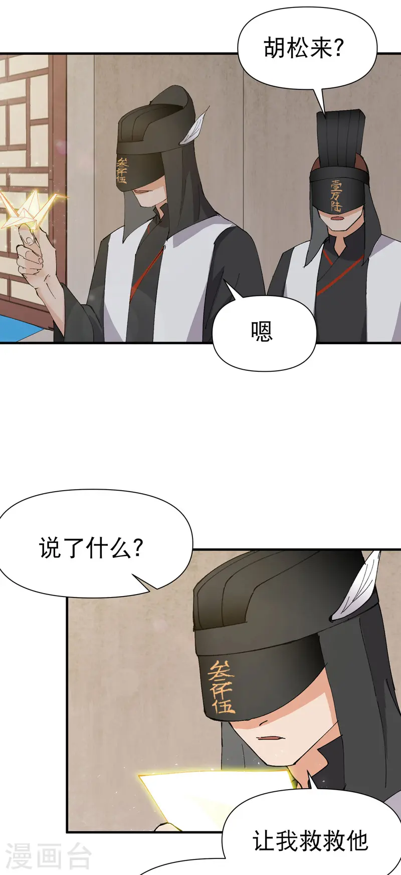第74话 去西屿啦1