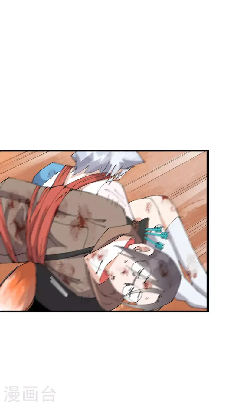 第161话 被发现7