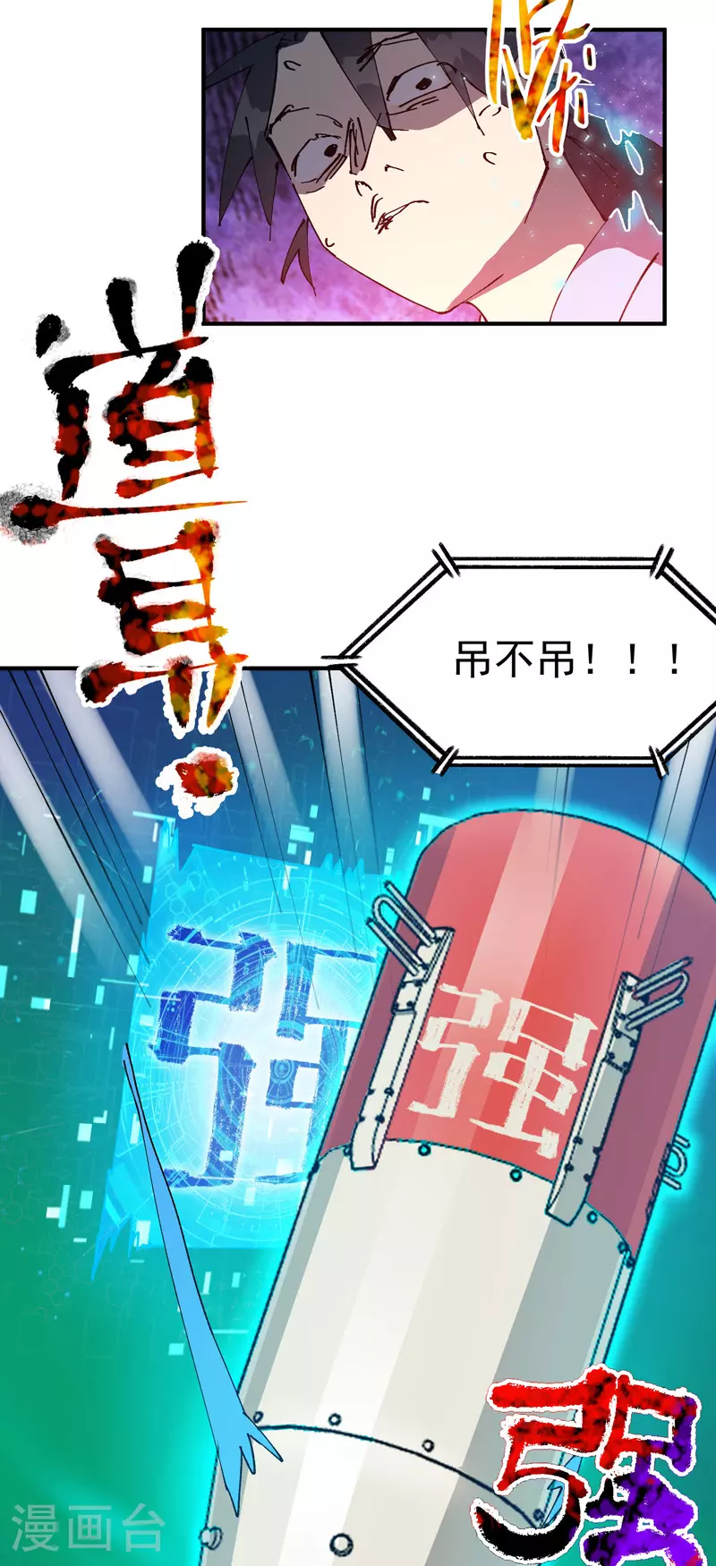 第114话 关闭考场132