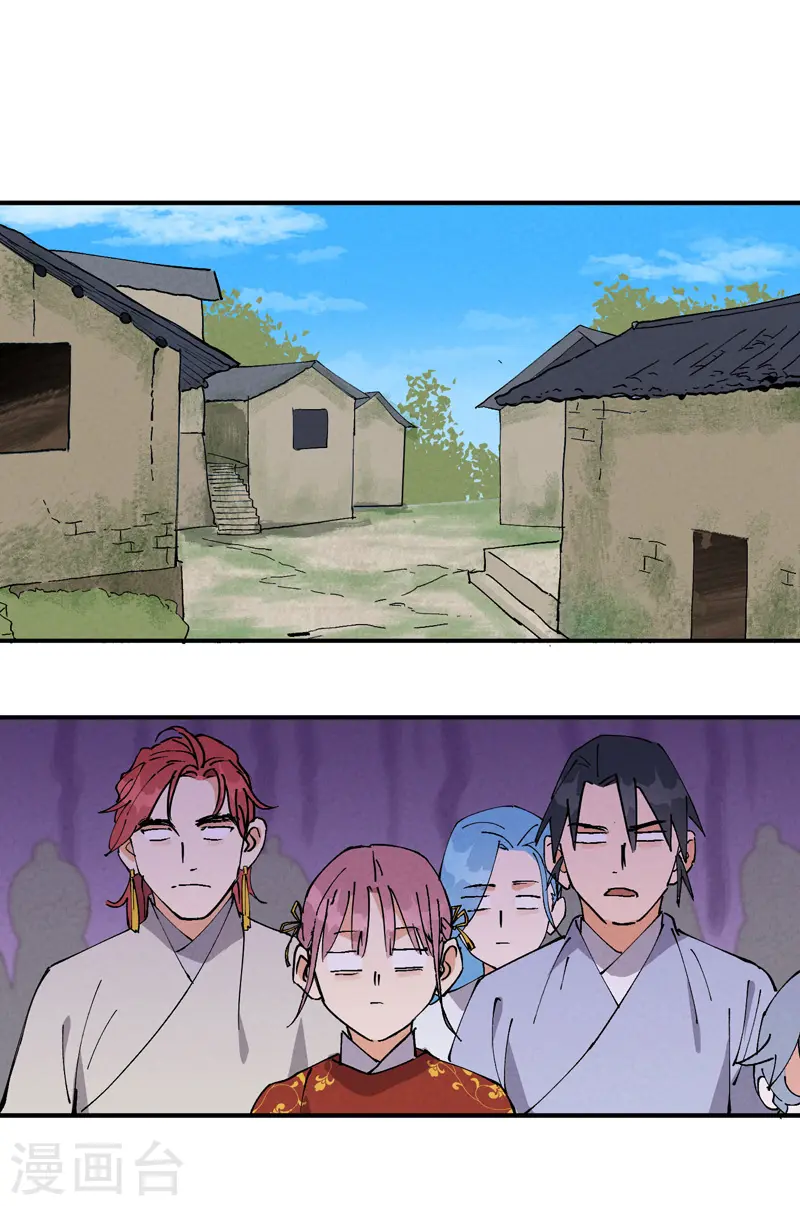第58话 一穷二白21