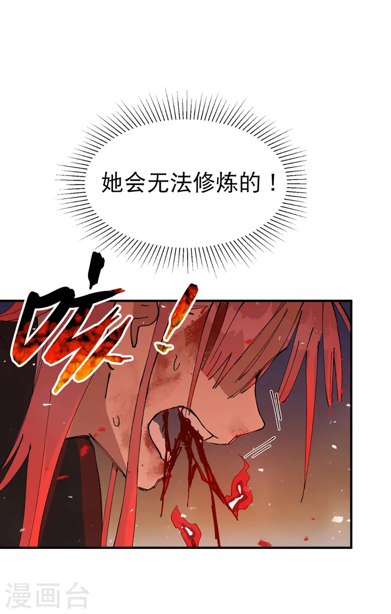 第103话 退场18