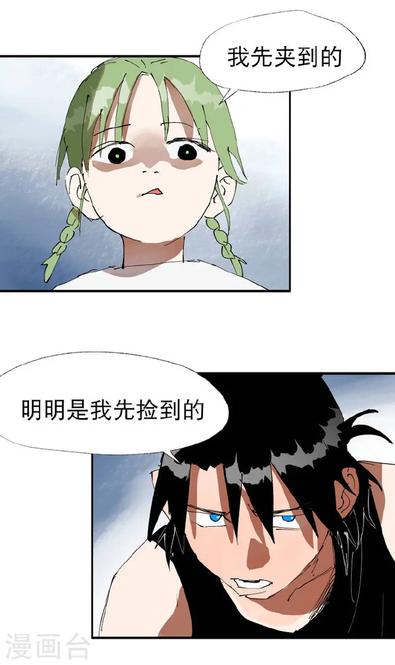 番外3