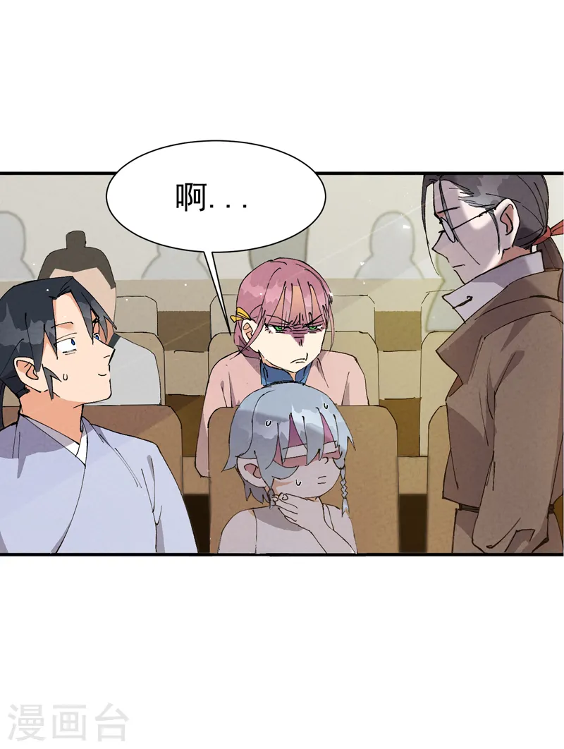 第71话 口嫌体正直15