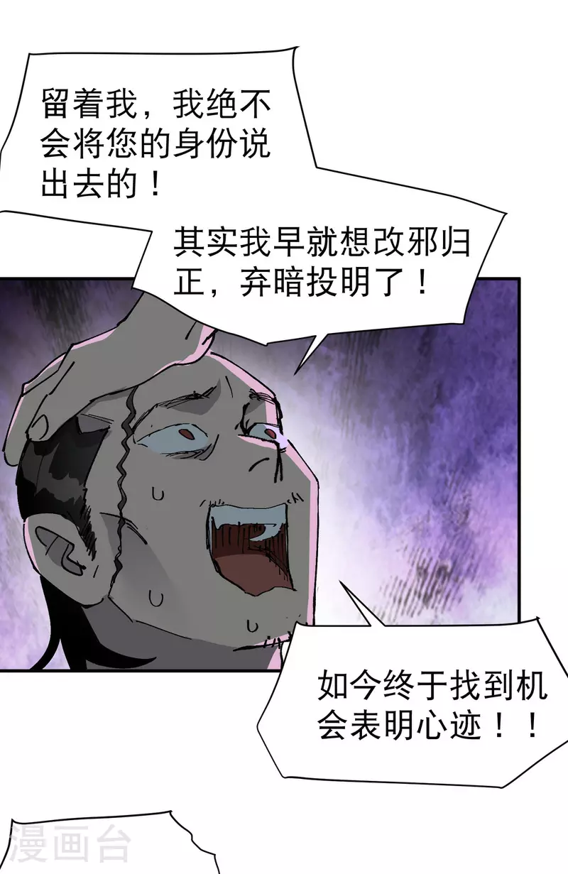 第114话 关闭考场118