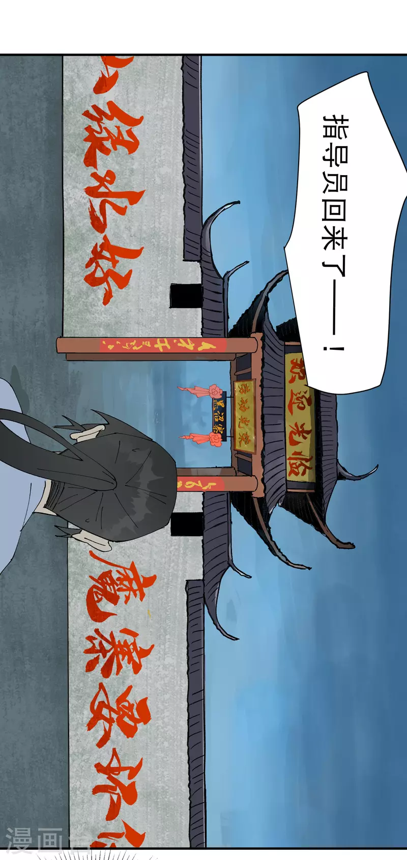第87话 死去的记忆14