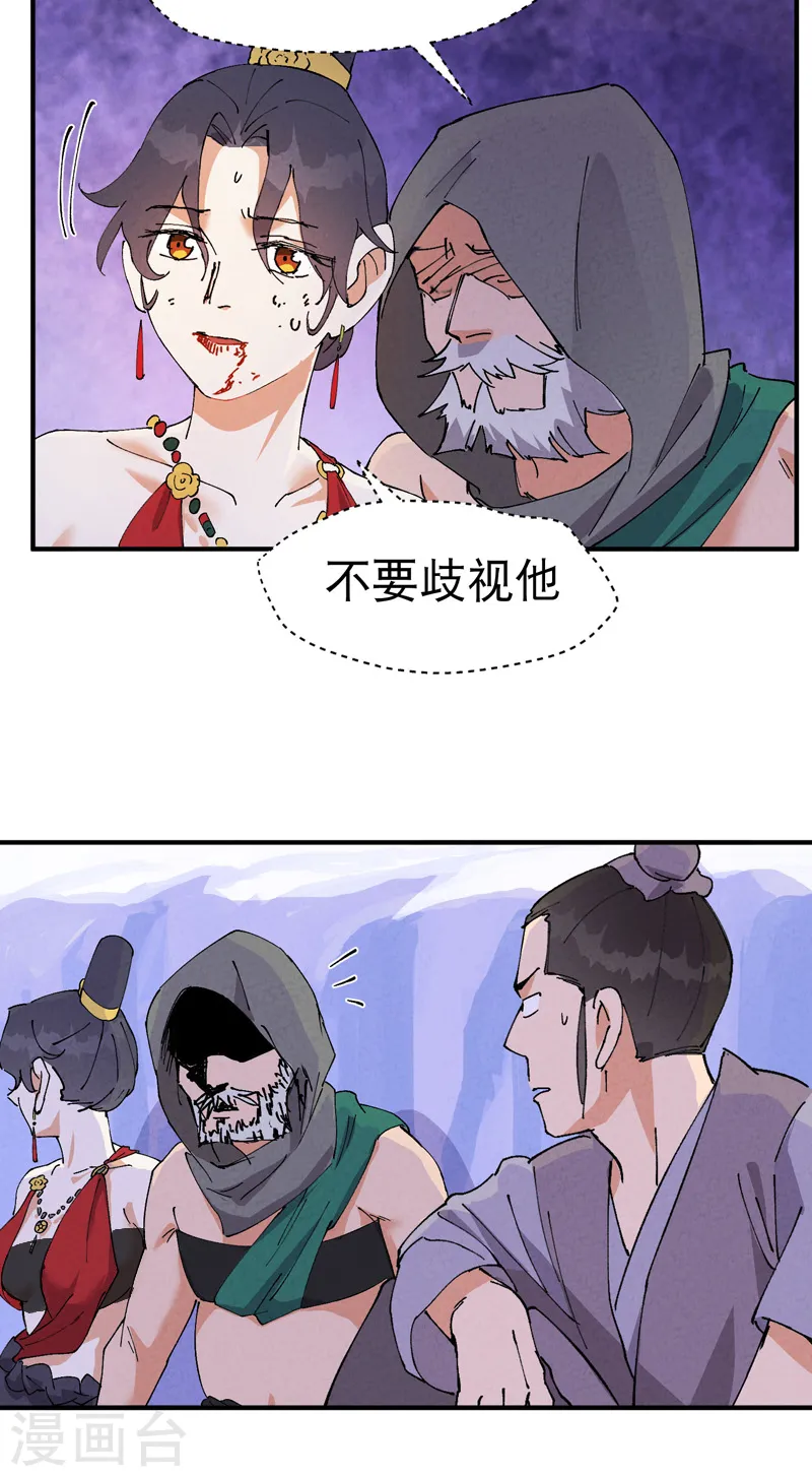 第95话 局3
