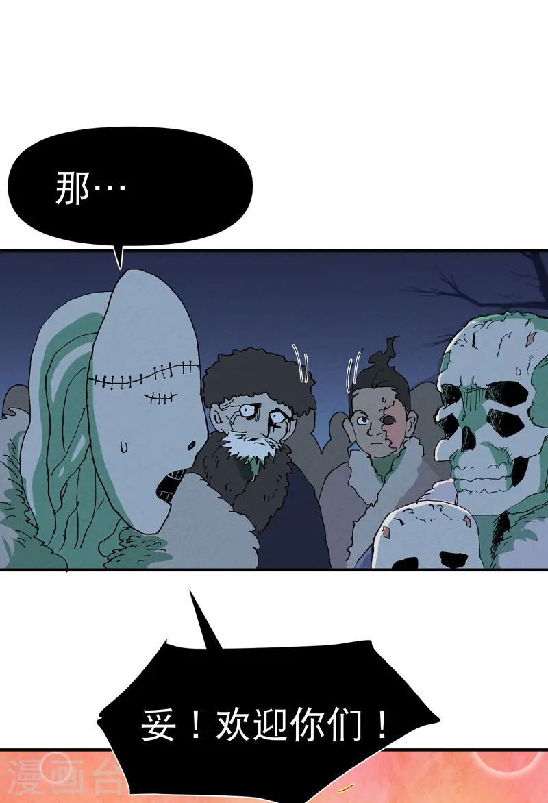 第80话 地道战18