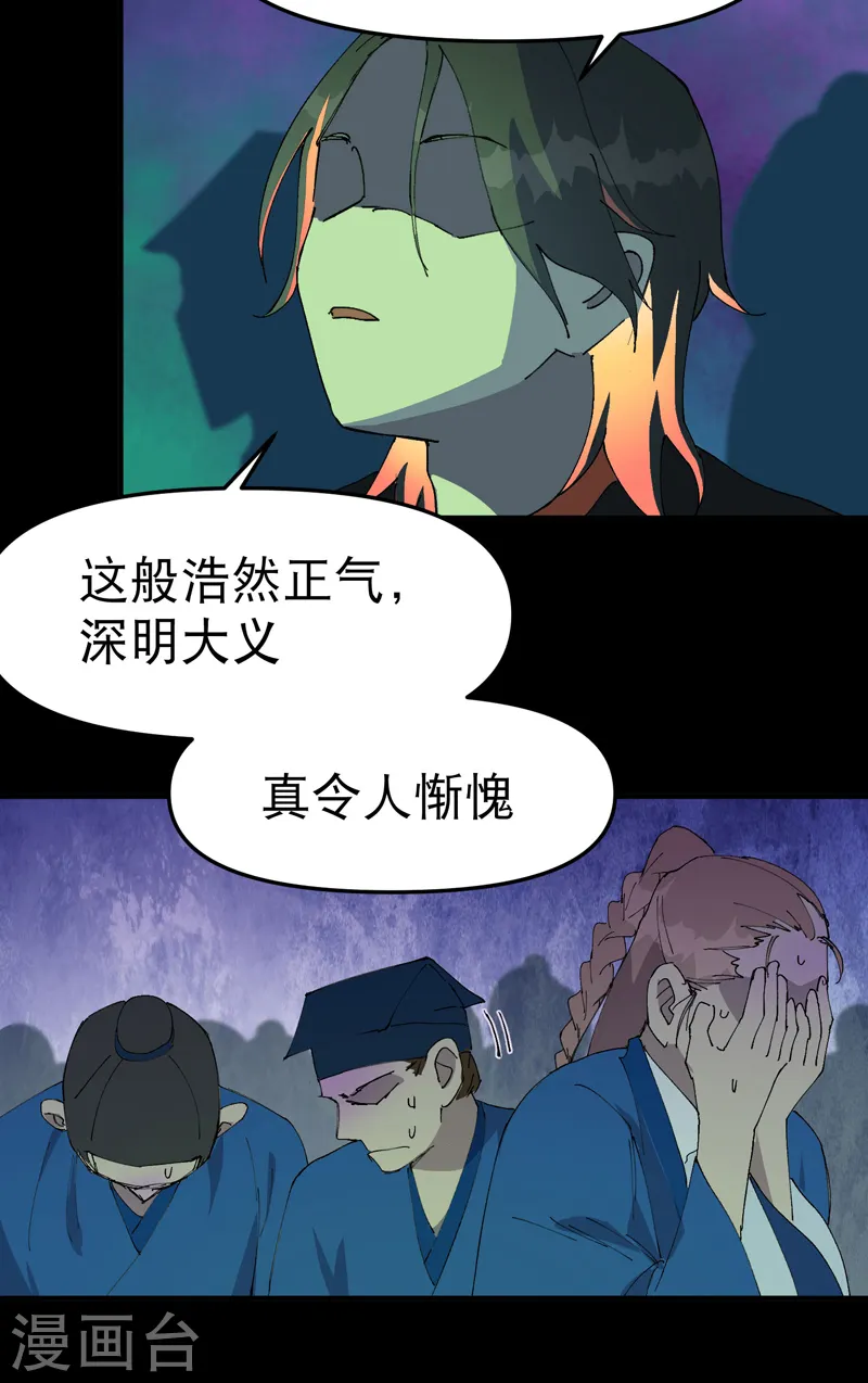 第110话 转机3