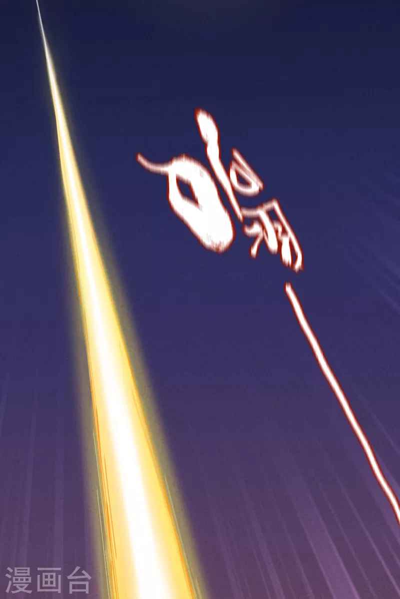 第3话 贫乳控！14