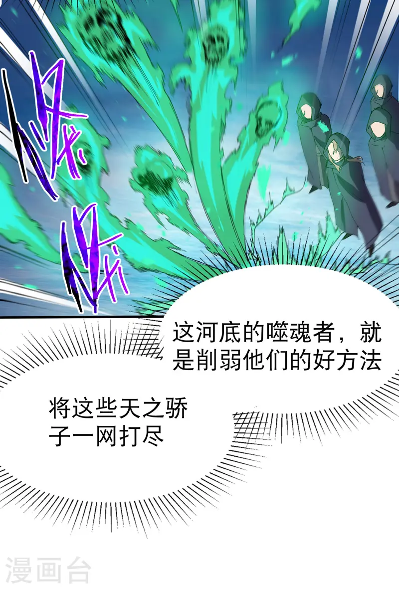 第105话 缩圈220