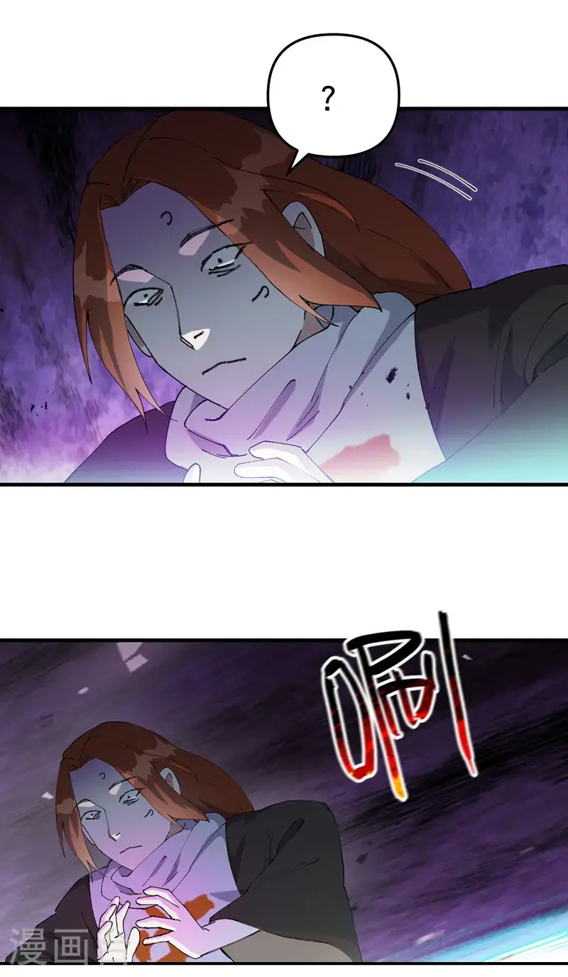 第184话 拆卸21