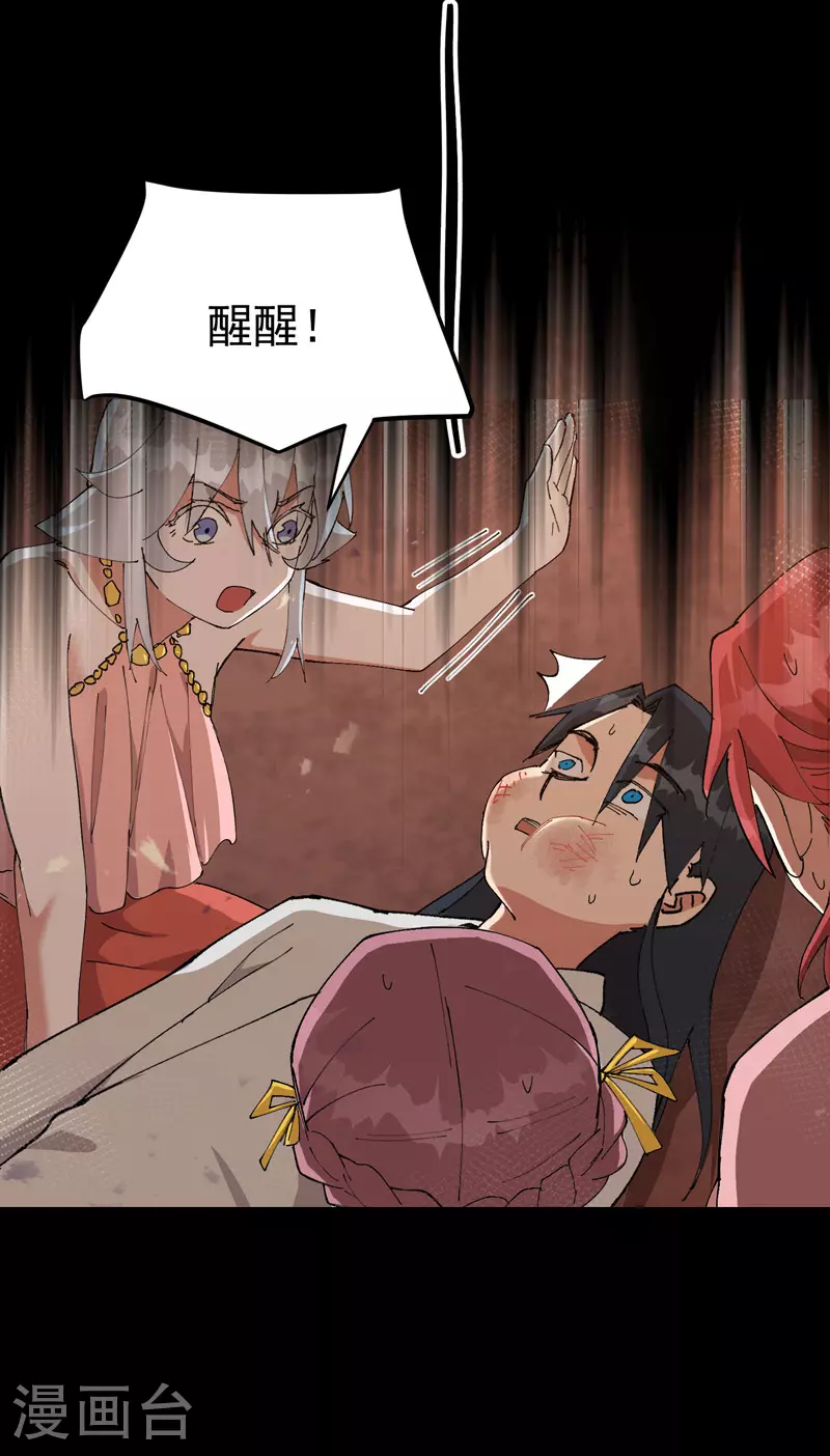 第134话 处理15