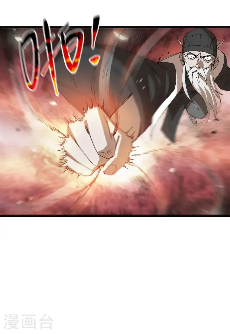 第175话 分道扬镳218