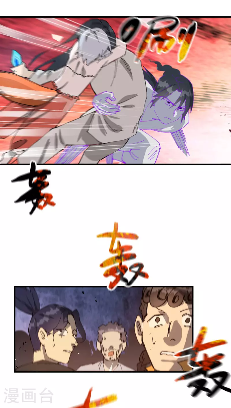 第132话 脱险220