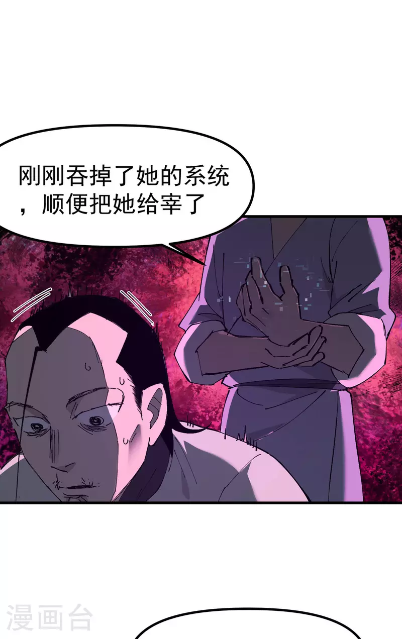第114话 关闭考场110