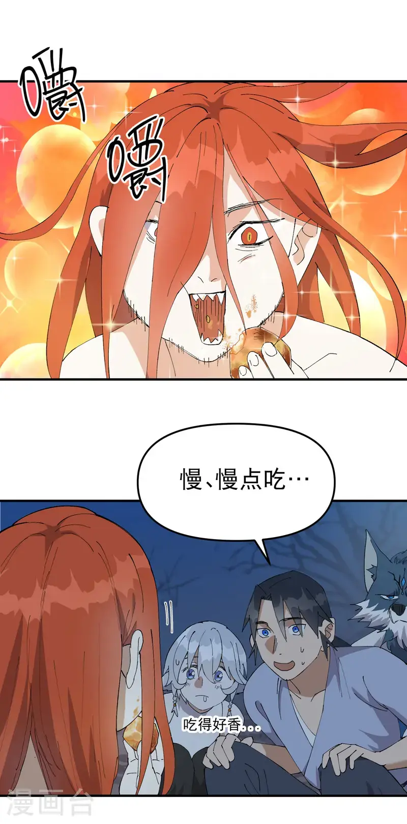 第177话 蛮州11