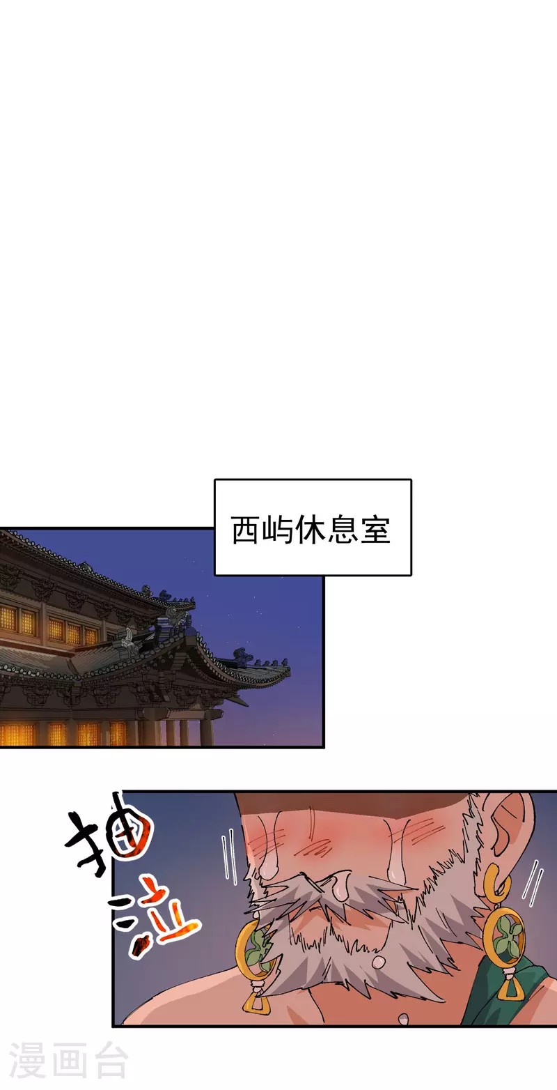 第120话 拐卖！20