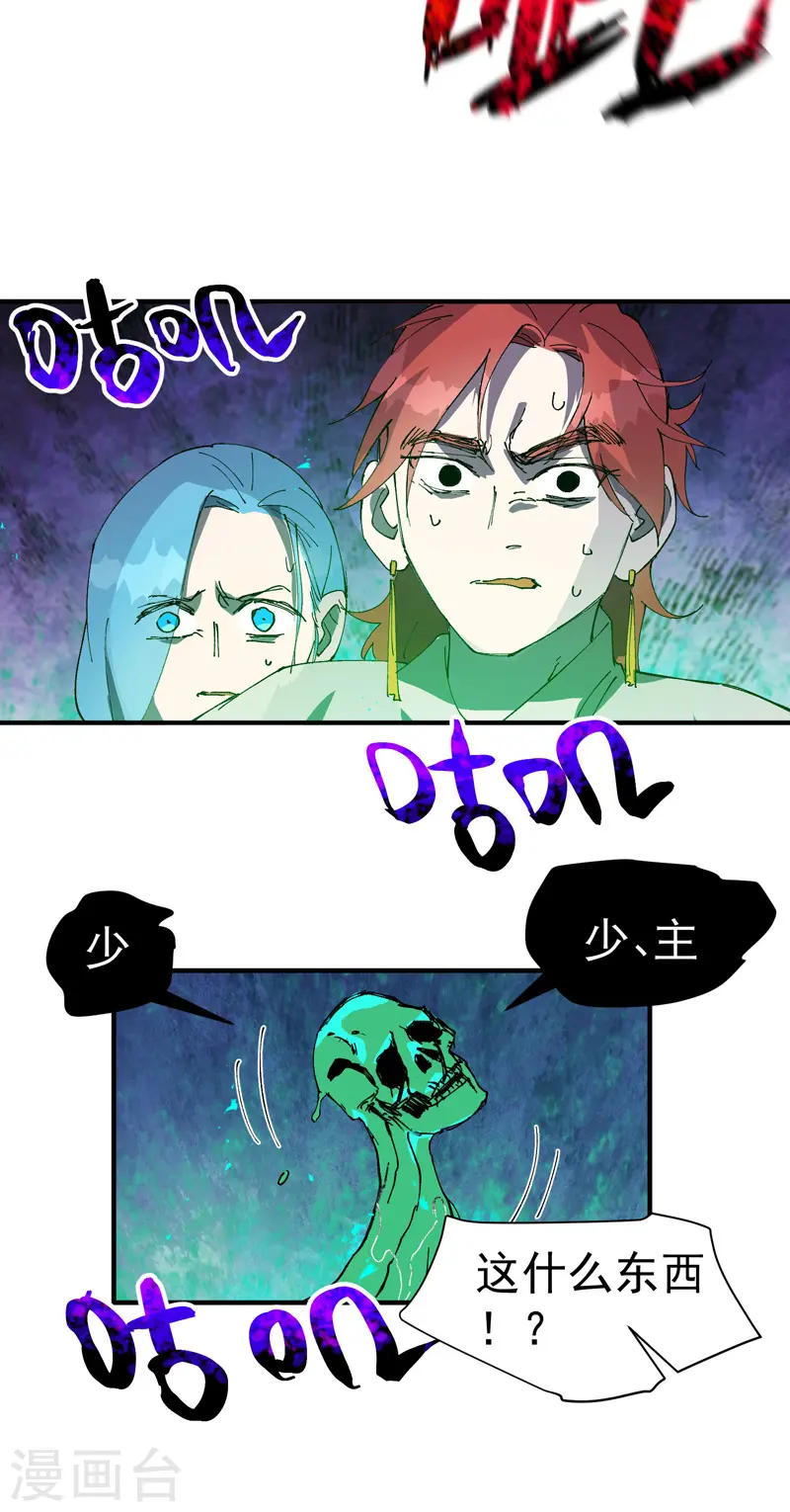 第105话 缩圈216