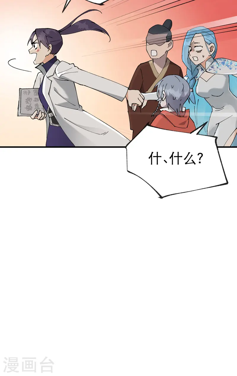 第24话 妇女之友18