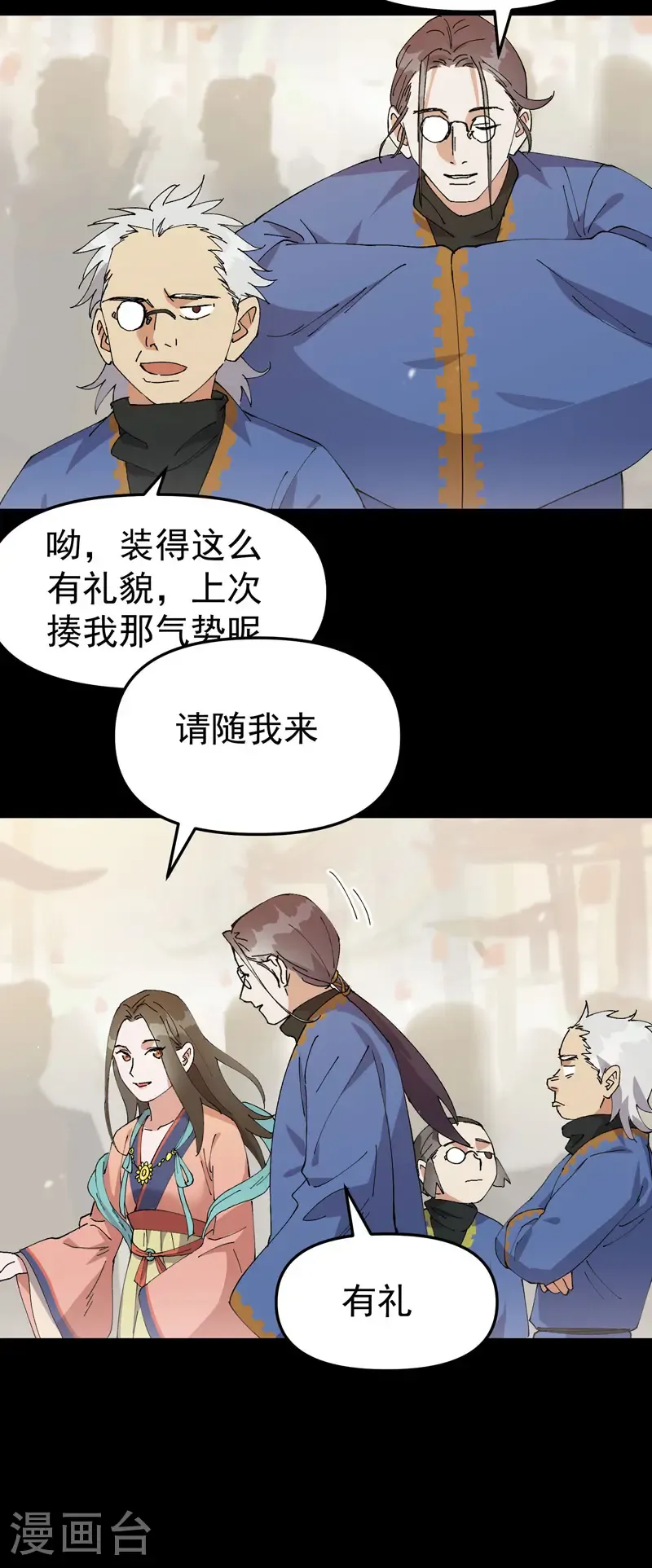 第192话 劝说28