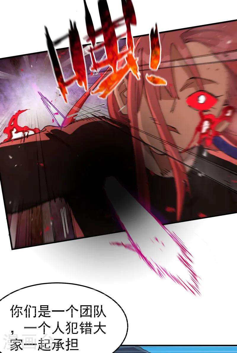 第103话 退场10