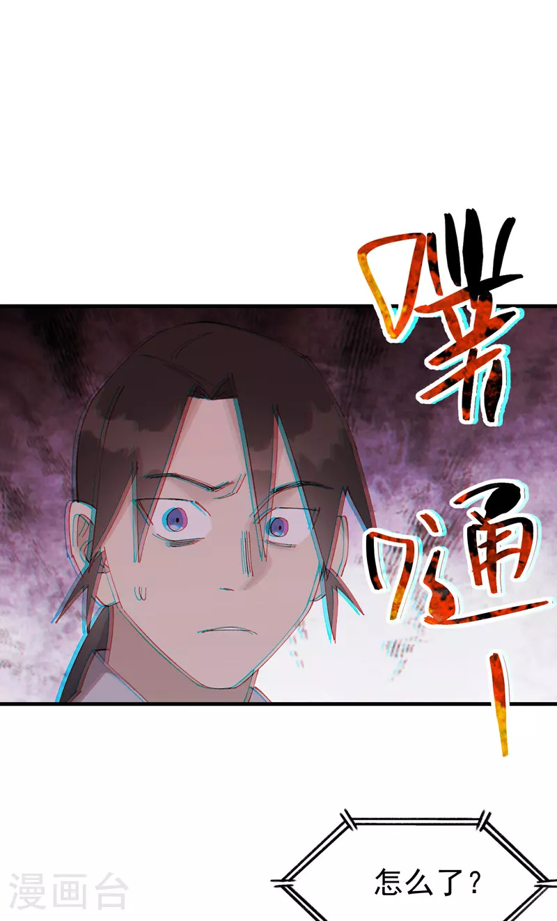 第152话 追踪1