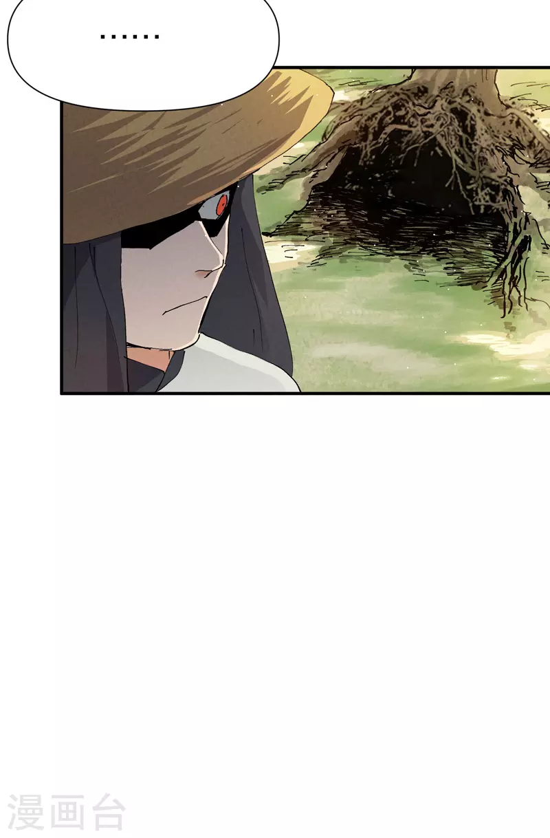 第49话 试探3