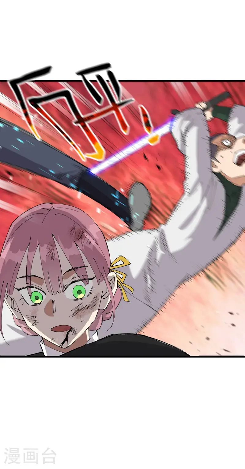 第165话 附身4