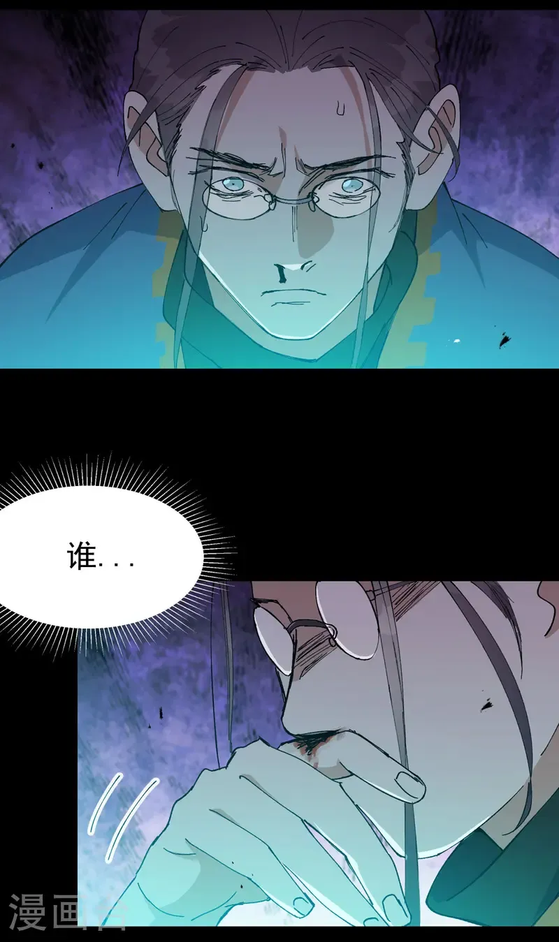 第190话 问卜15