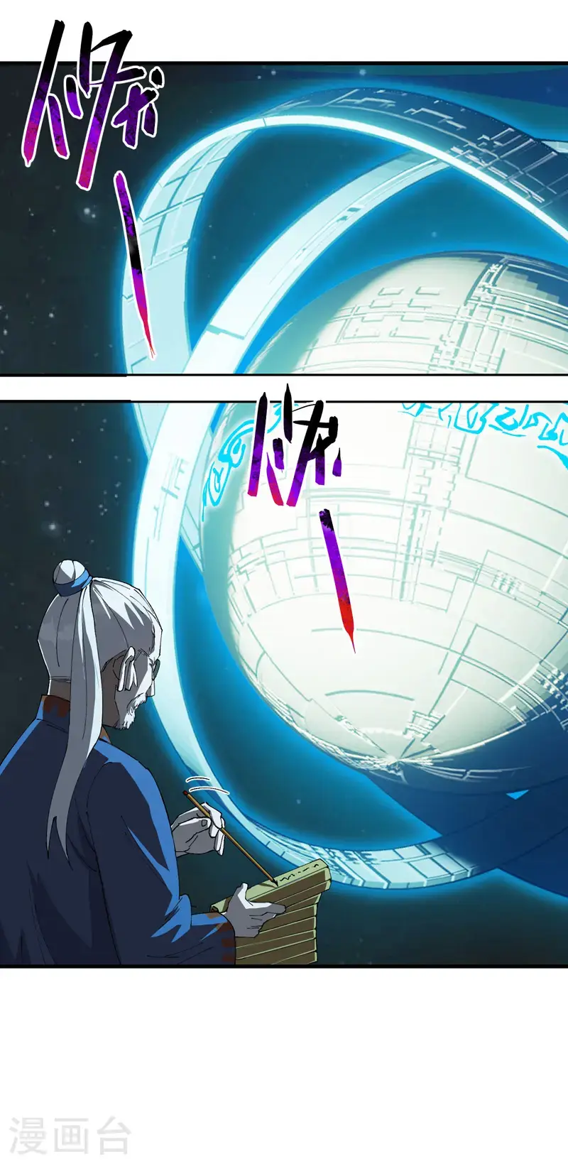 第177话 蛮州118