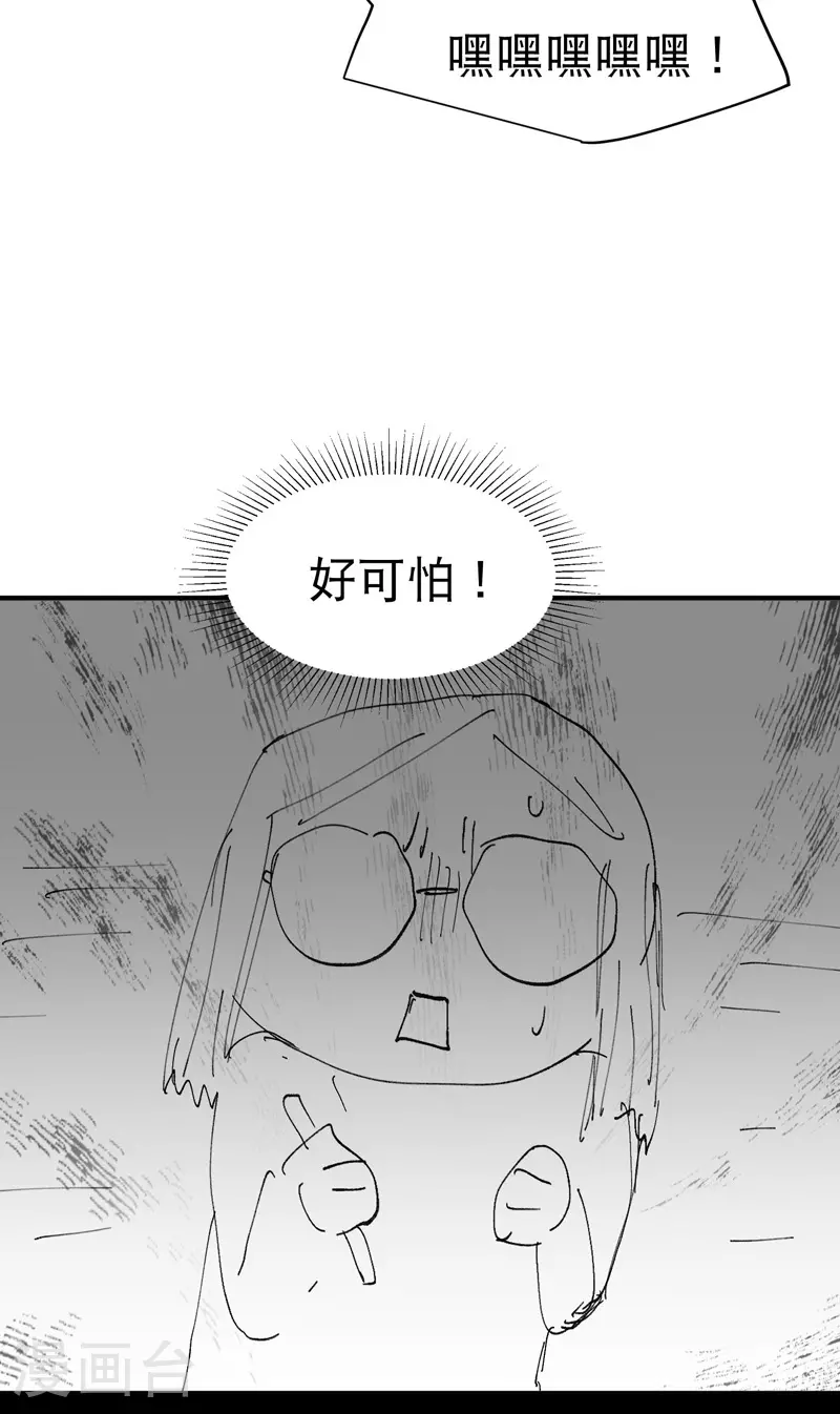 第119话 开始扯淡40